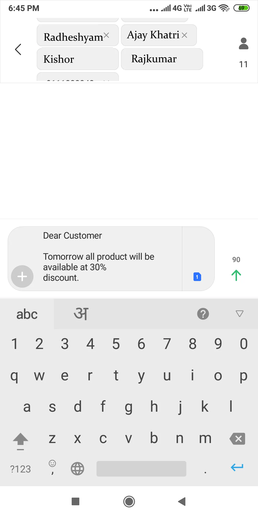 Bulk SMS Send Using Excel | Indus Appstore | Screenshot