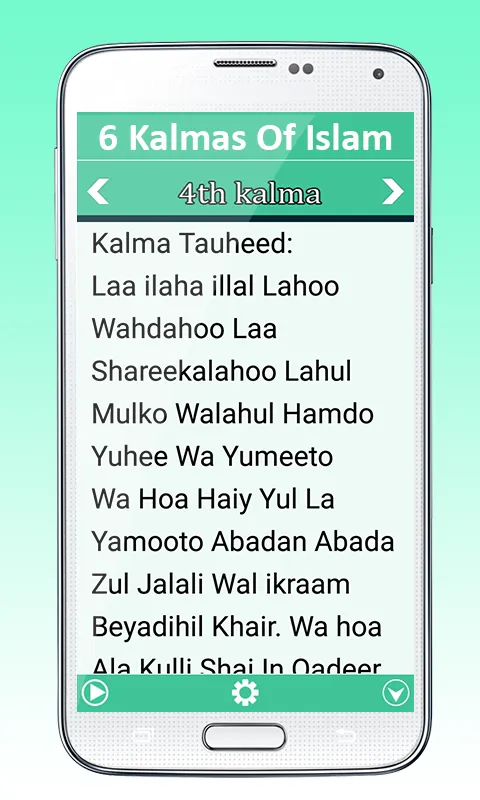 Six Kalmas Of Islam | Indus Appstore | Screenshot