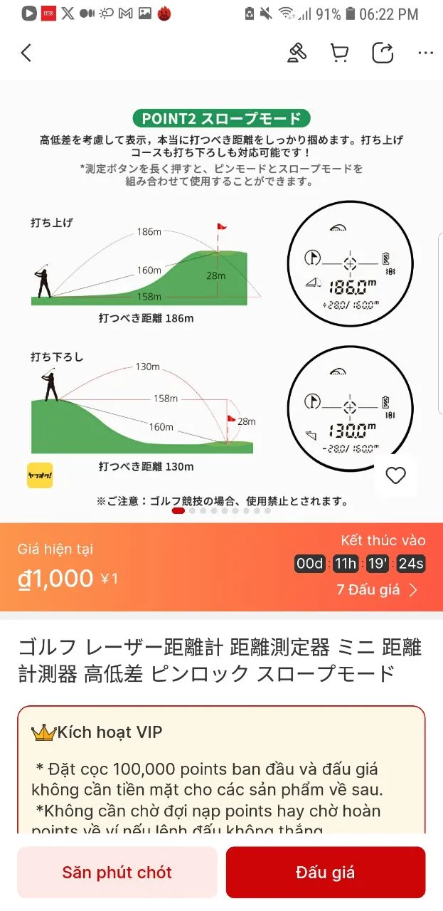 Tokyo Parcel | Indus Appstore | Screenshot