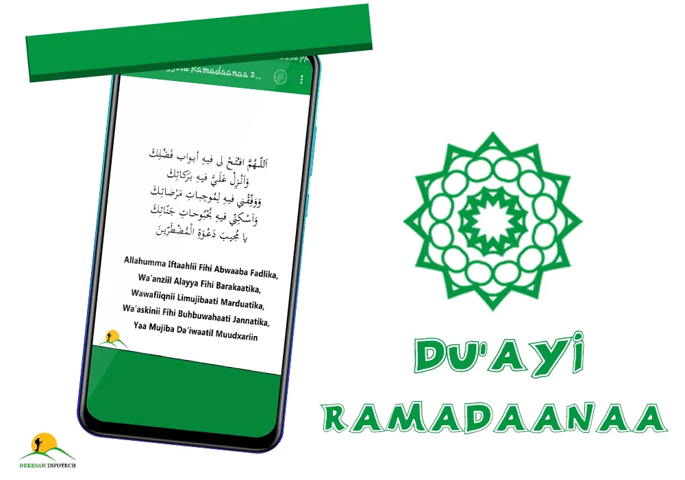 Duai Ramadana Ramadan Duas | Indus Appstore | Screenshot