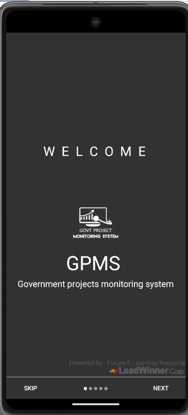 GPMS - BMSICL | Indus Appstore | Screenshot