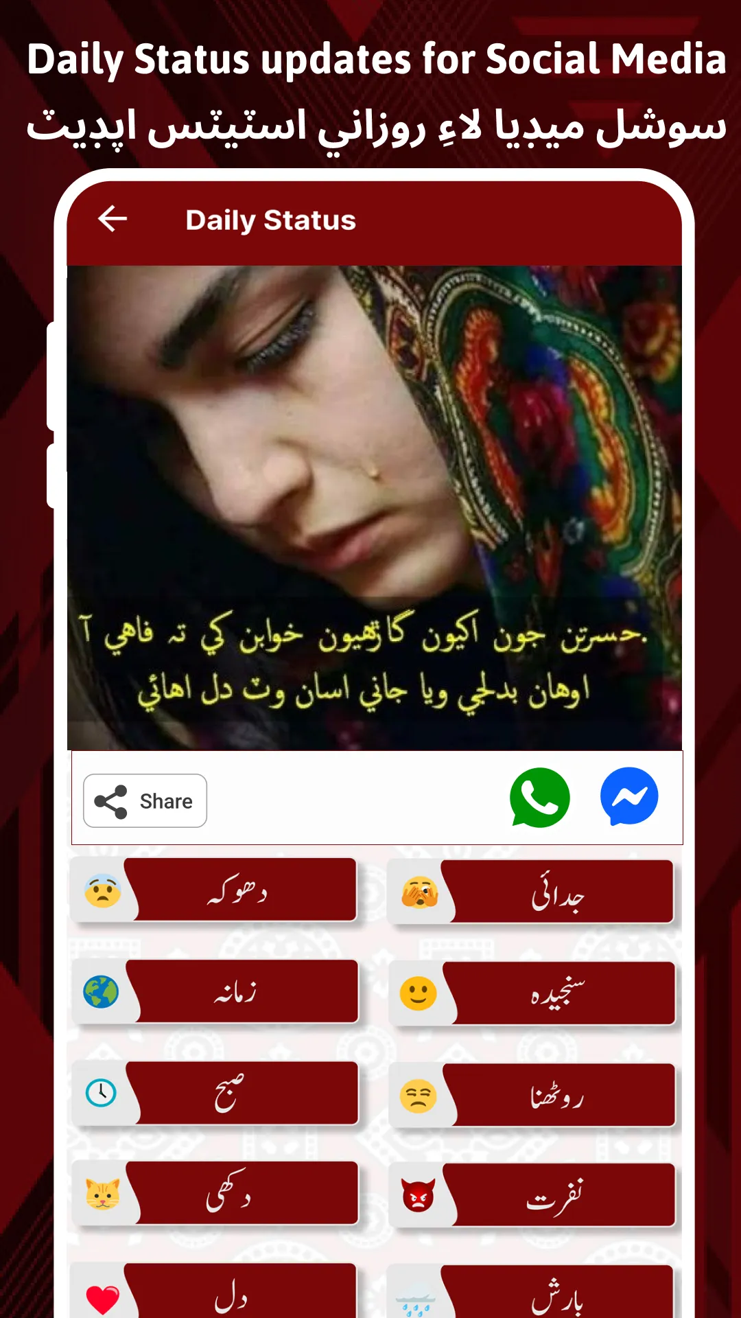 Easy Sindhi Keyboard 2024 سنڌي | Indus Appstore | Screenshot