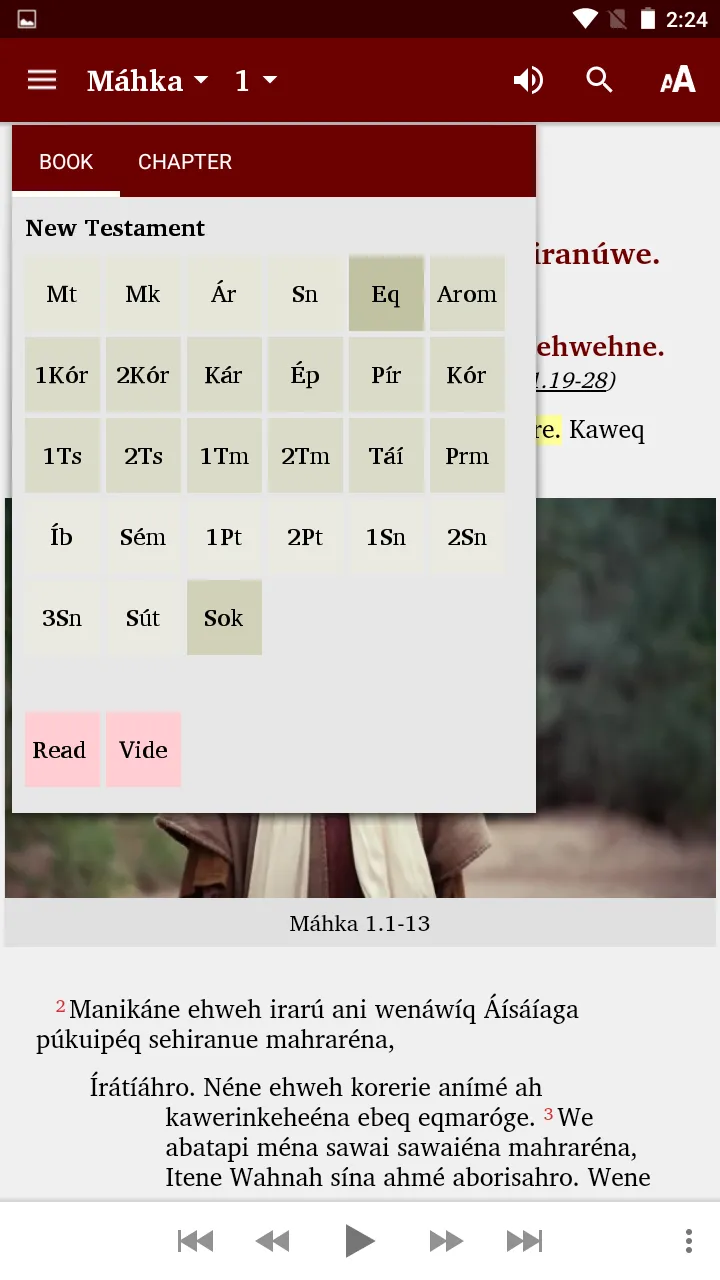 Awa - Bible | Indus Appstore | Screenshot