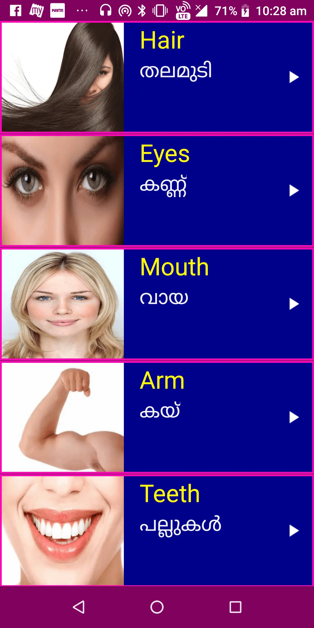 Learn English from Malayalam | Indus Appstore | Screenshot