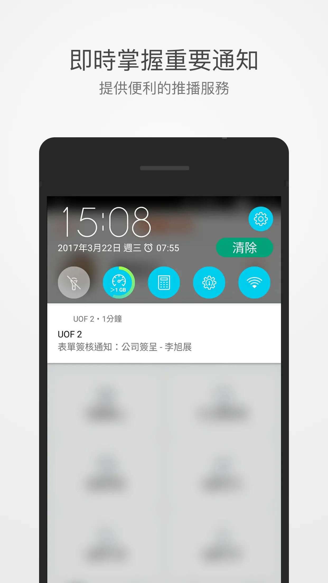 遠百EIP | Indus Appstore | Screenshot