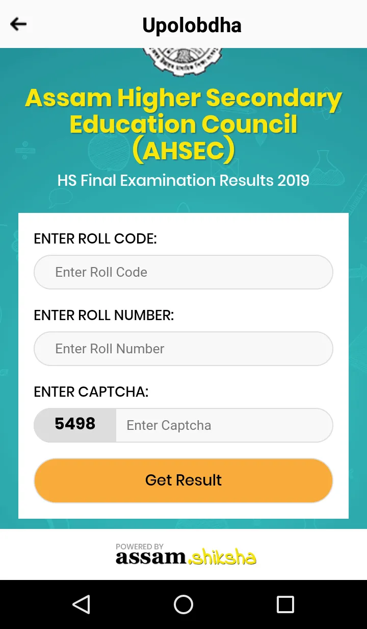Upolobdha | Indus Appstore | Screenshot