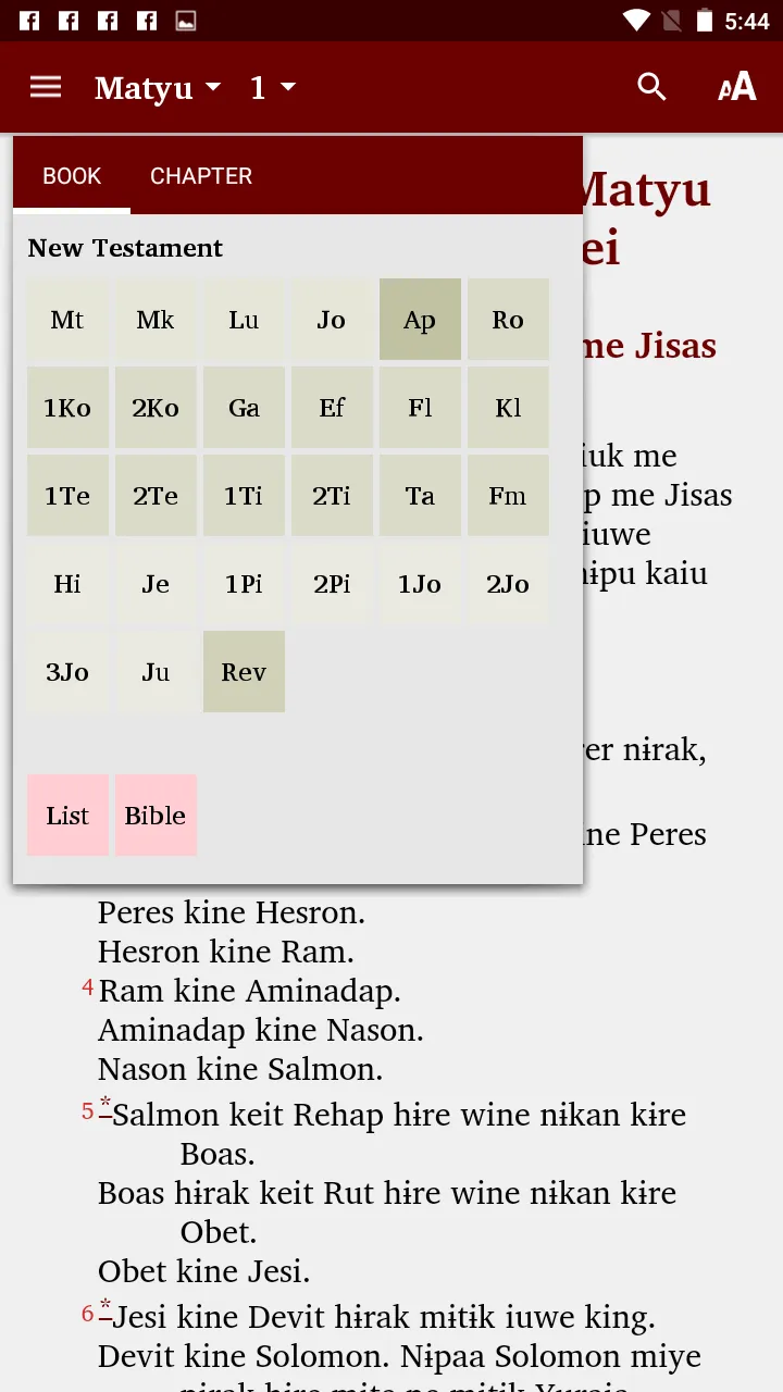 Au - Bible | Indus Appstore | Screenshot