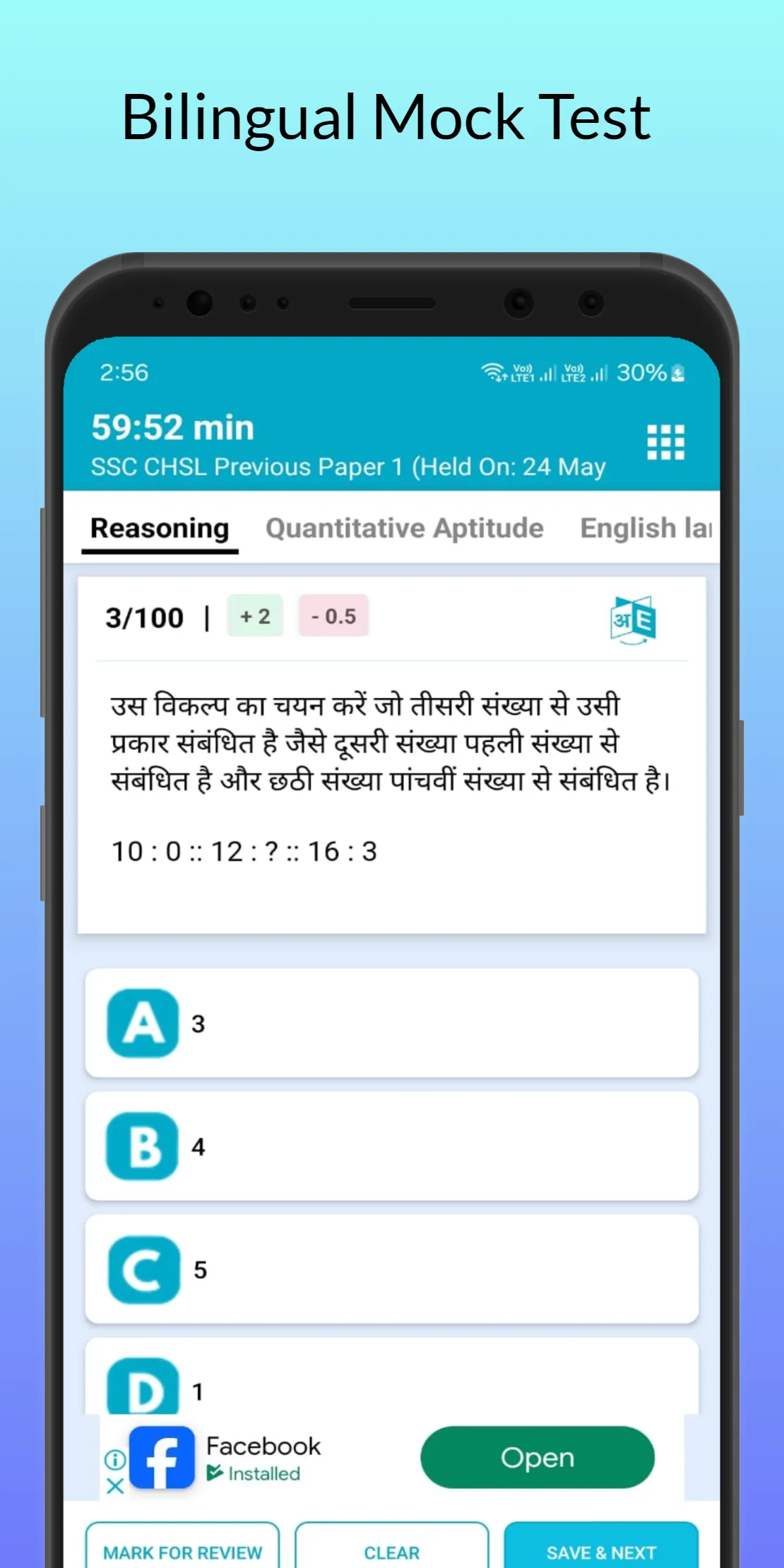 SSC CHSL Mock Test Series 2024 | Indus Appstore | Screenshot