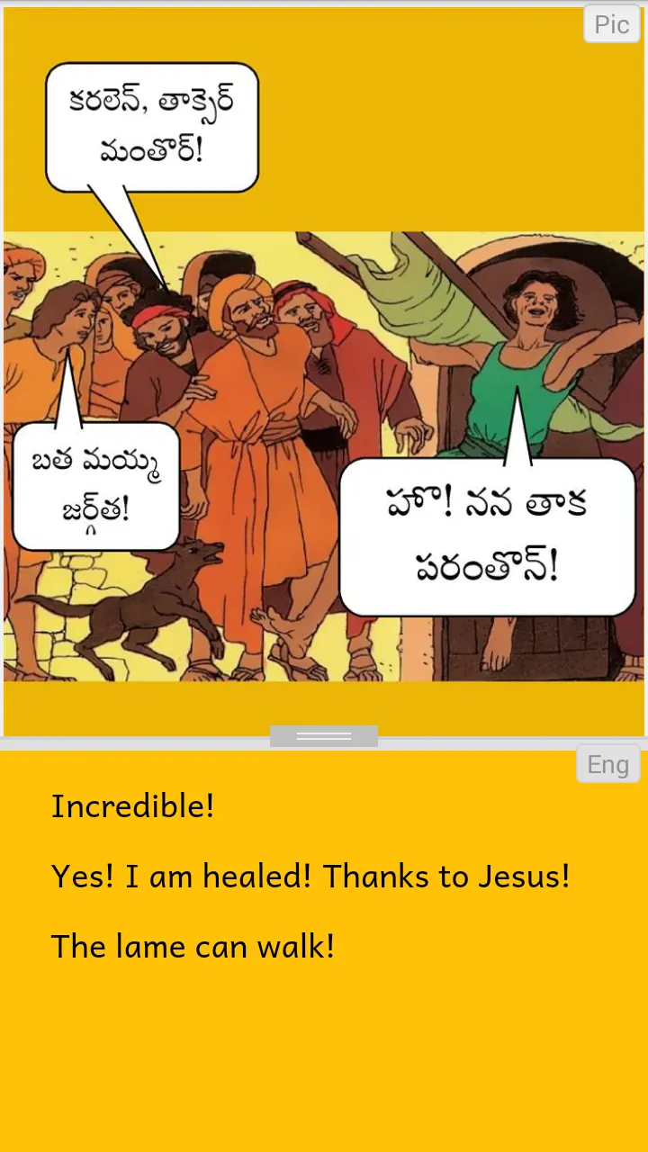 Gondi Comic: యేసున సోబత సరి | Indus Appstore | Screenshot