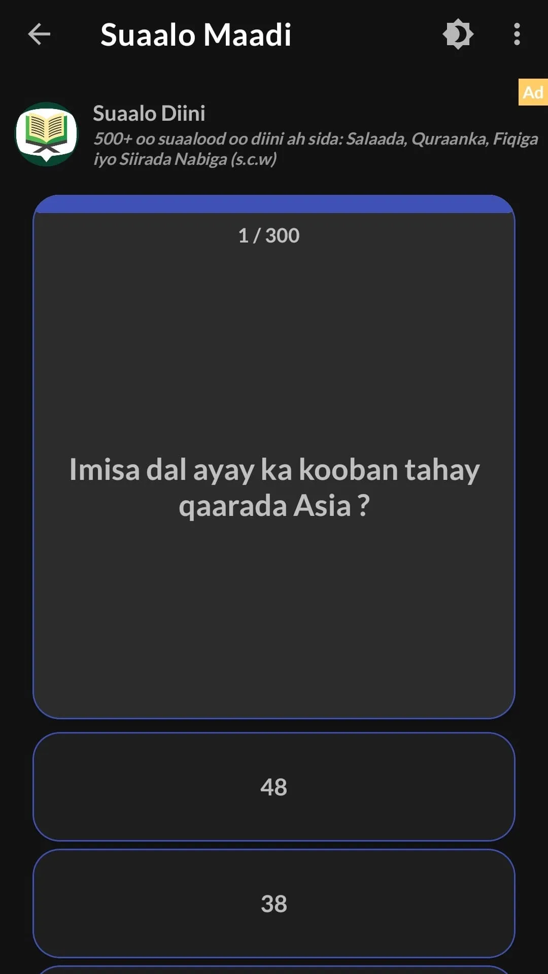 Suaalo Maadi ah oo Cusub 2024 | Indus Appstore | Screenshot