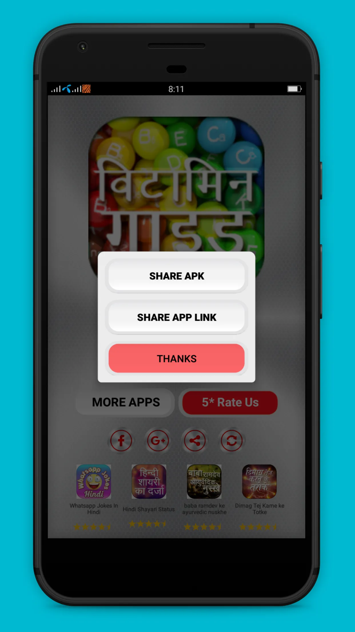 Vitamin Guide in Hindi | Indus Appstore | Screenshot