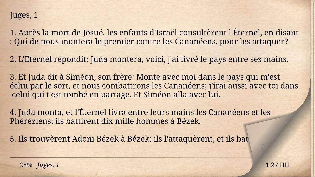 Ancien Testament La Bible | Indus Appstore | Screenshot