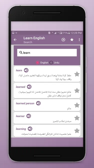 Learn English in Urdu | Indus Appstore | Screenshot