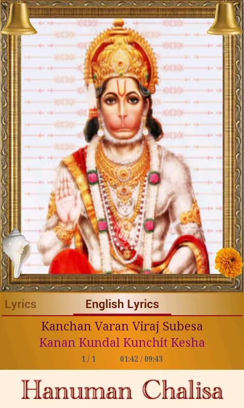 Hanuman Chalisa | Indus Appstore | Screenshot