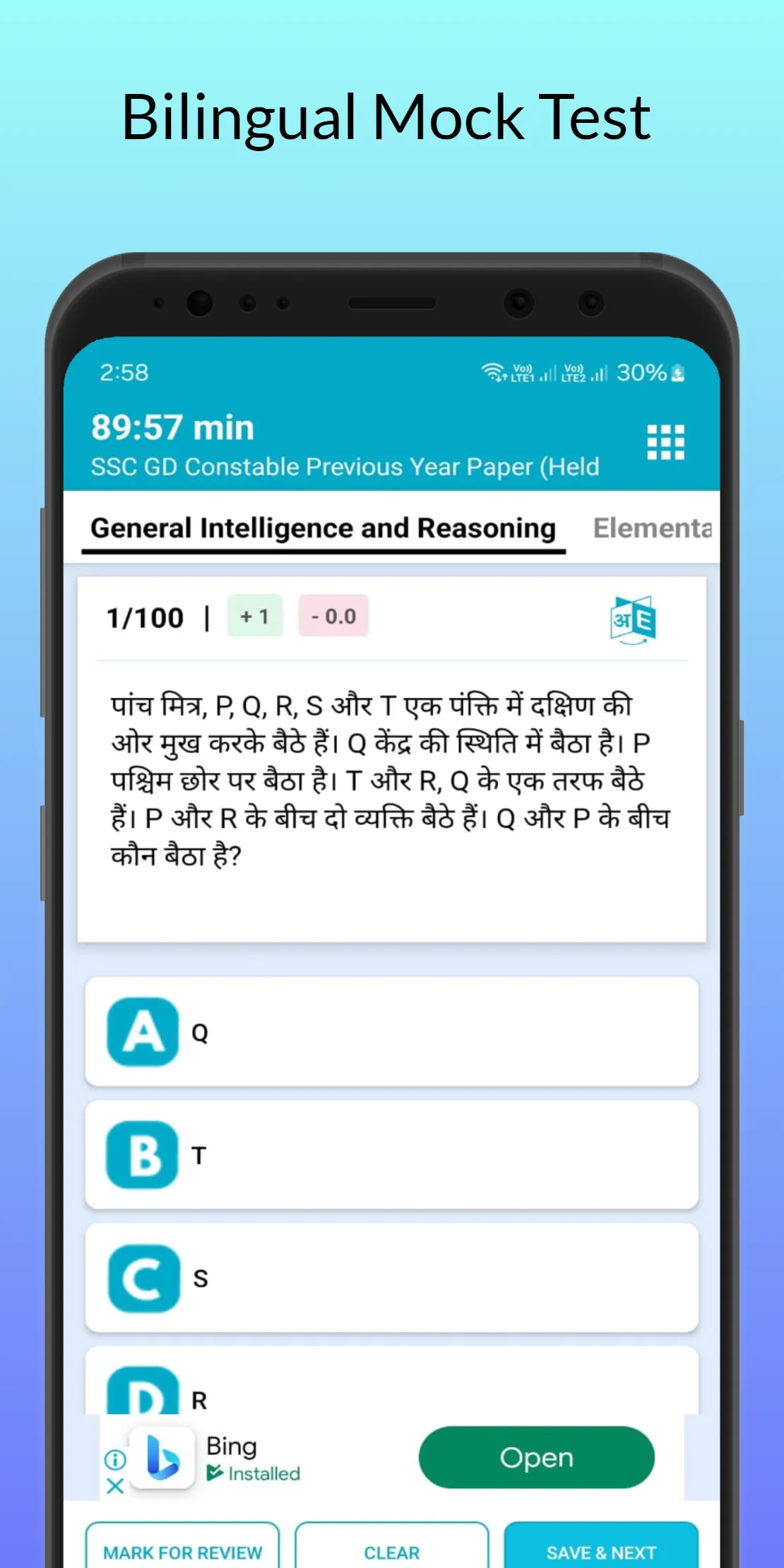 SSC GD Mock Test Prep App 2024 | Indus Appstore | Screenshot