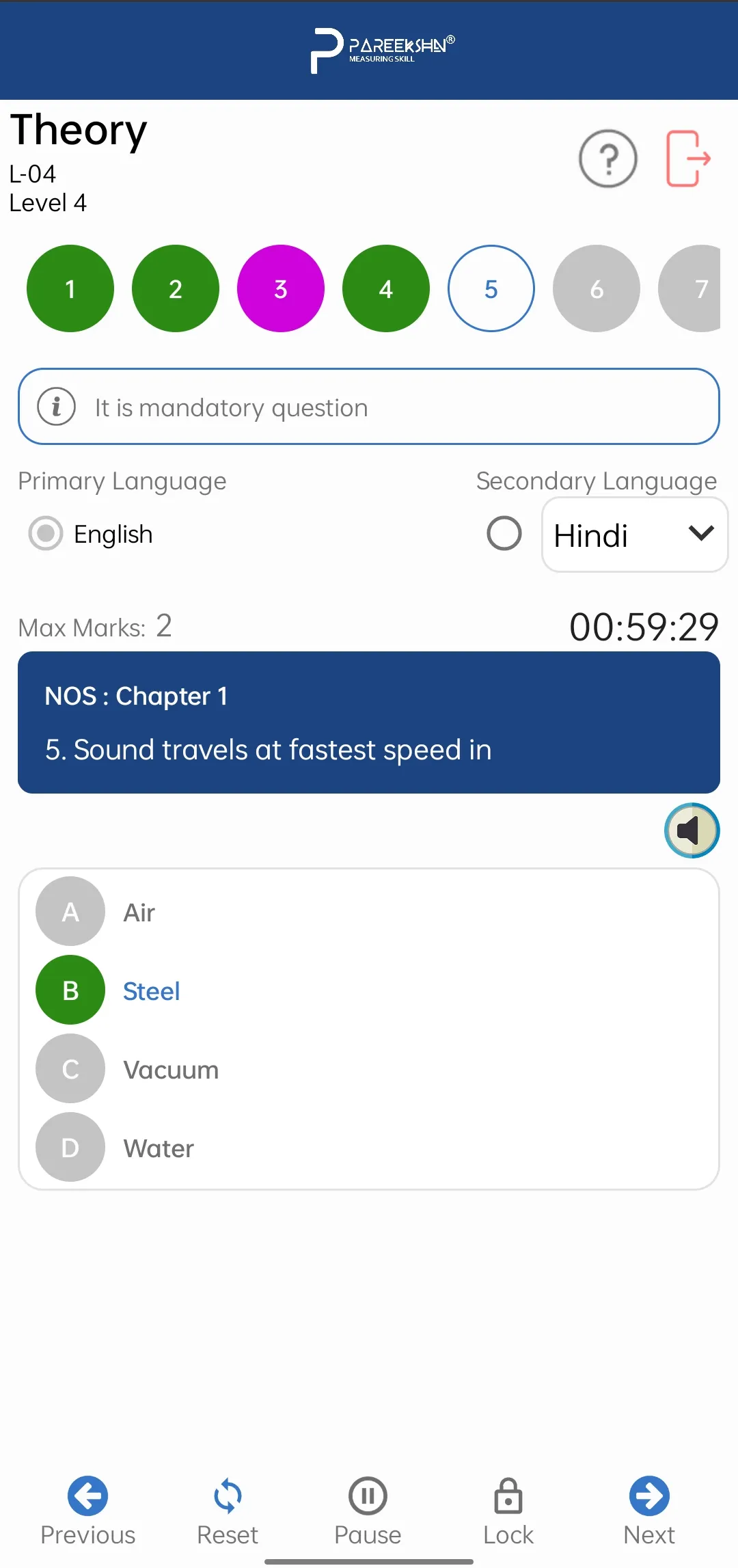 Pareekshn Knowledge & Skills | Indus Appstore | Screenshot