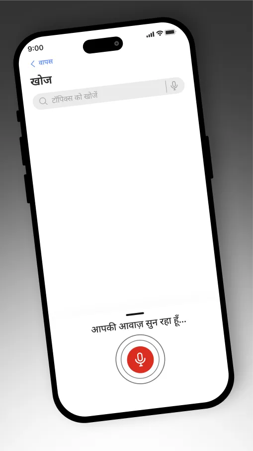 Amar Ujala Hindi News, ePaper | Indus Appstore | Screenshot