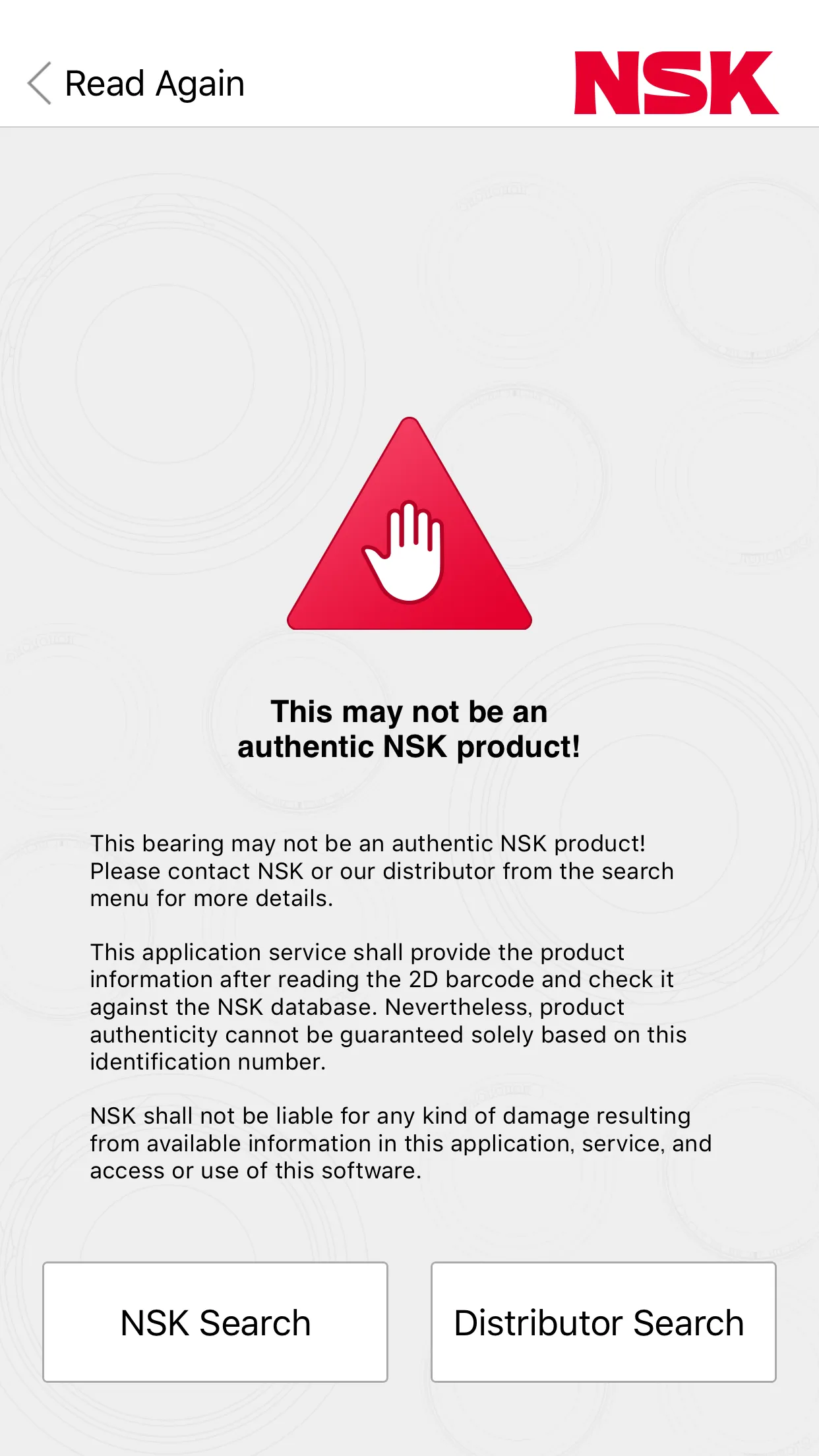 NSK Verify | Indus Appstore | Screenshot