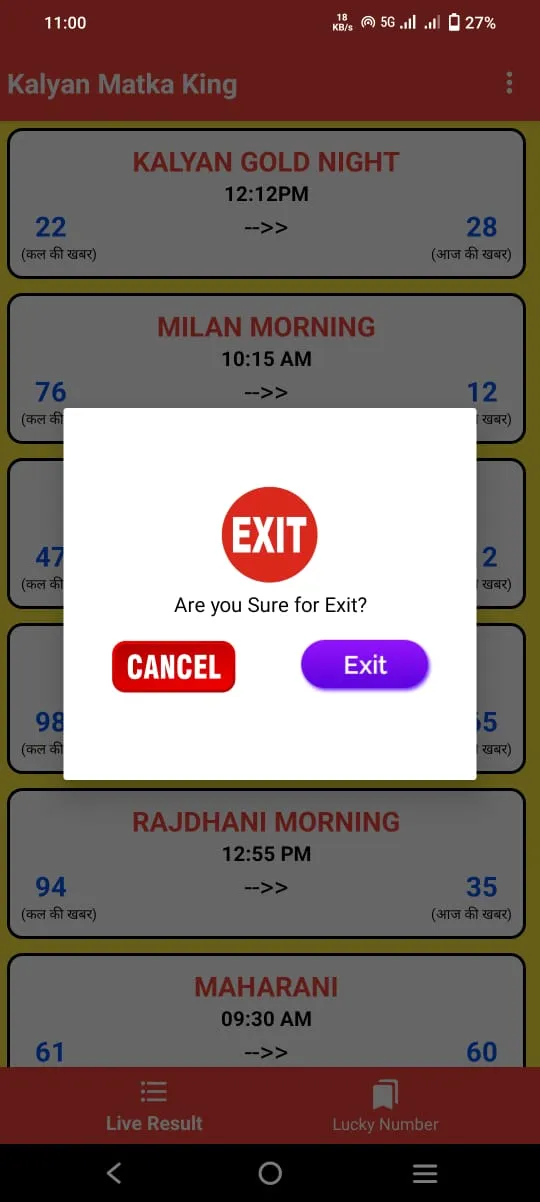 Kalyan Matka King | Indus Appstore | Screenshot