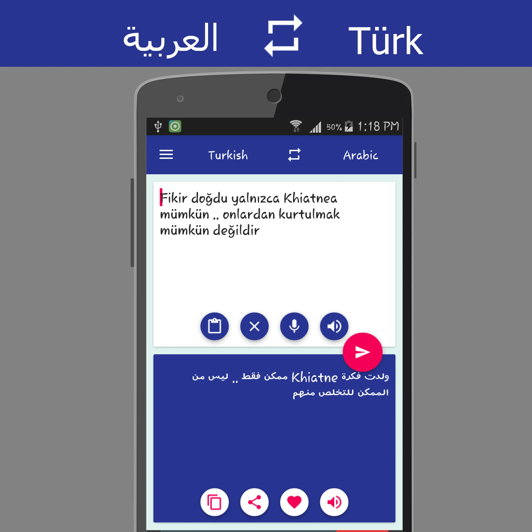 Arabic Turkish Translator | Indus Appstore | Screenshot