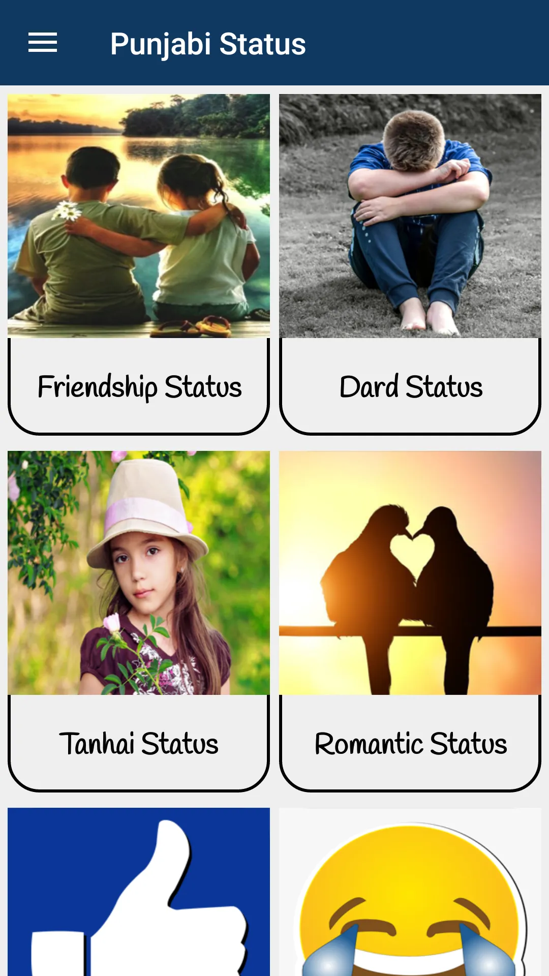 Punjabi Status | Indus Appstore | Screenshot