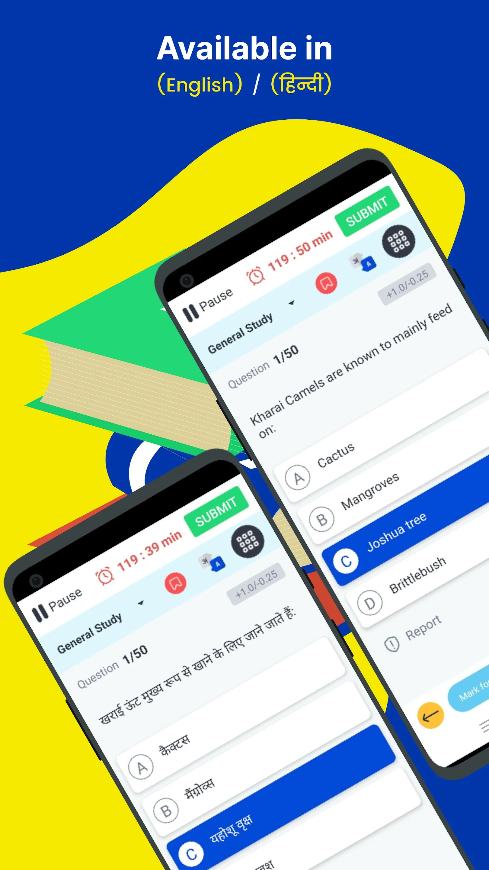 Mock Test,Test Series-Mockers | Indus Appstore | Screenshot