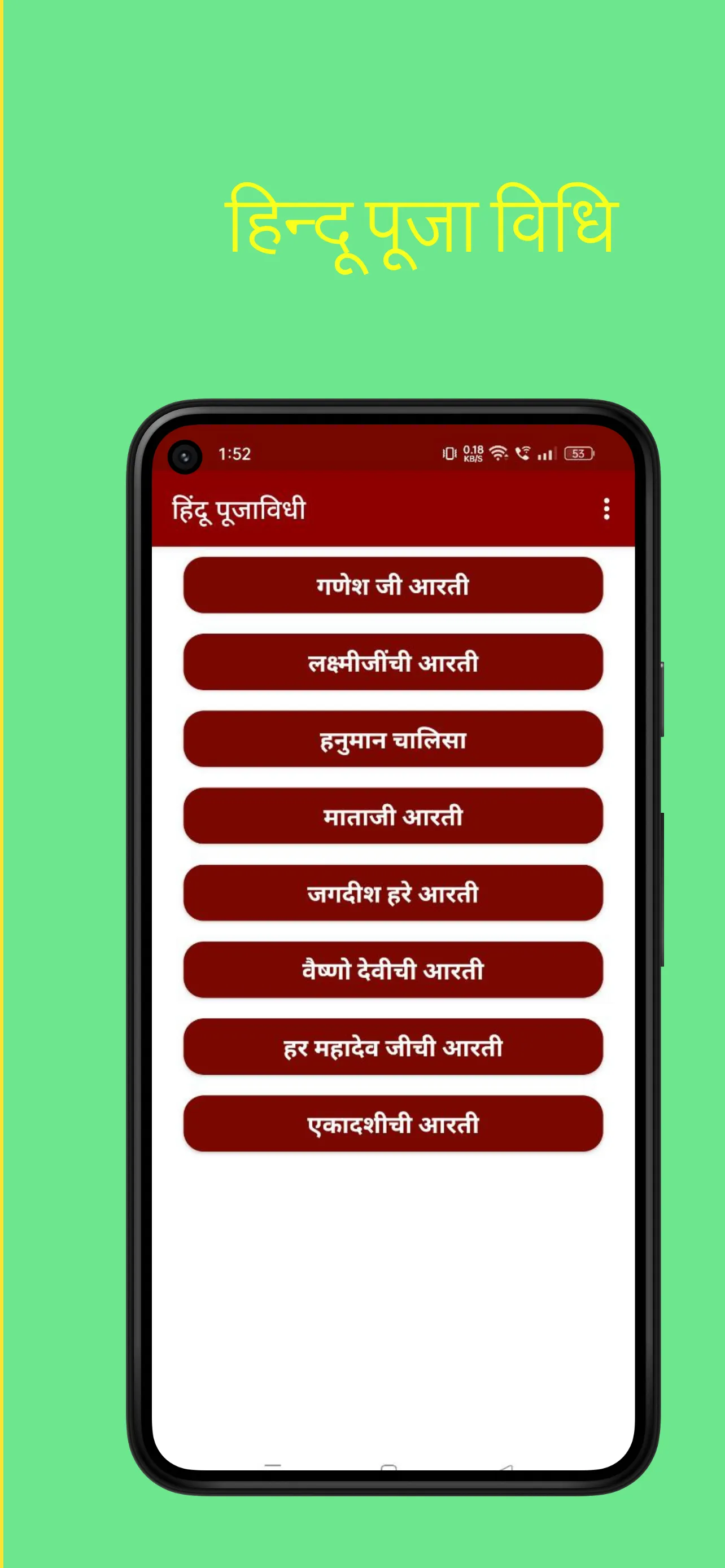 Marathi Calendar 2024 | Indus Appstore | Screenshot