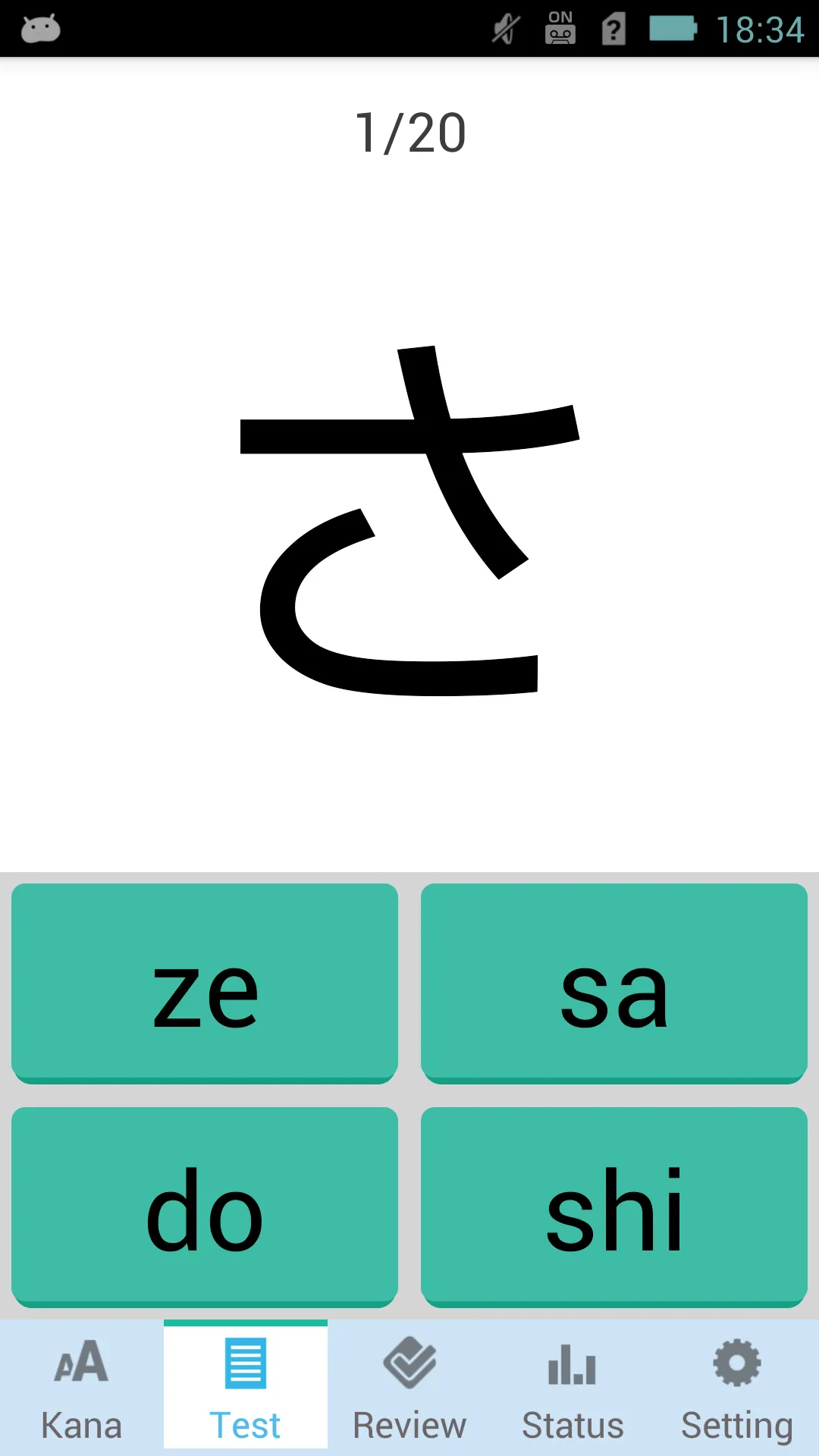 Japanese Kana Learn and Test | Indus Appstore | Screenshot