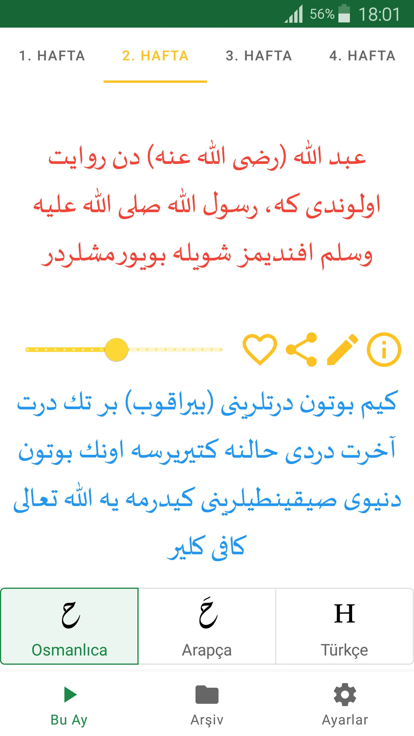 Haftanın Hadis-i Şerifi | Indus Appstore | Screenshot