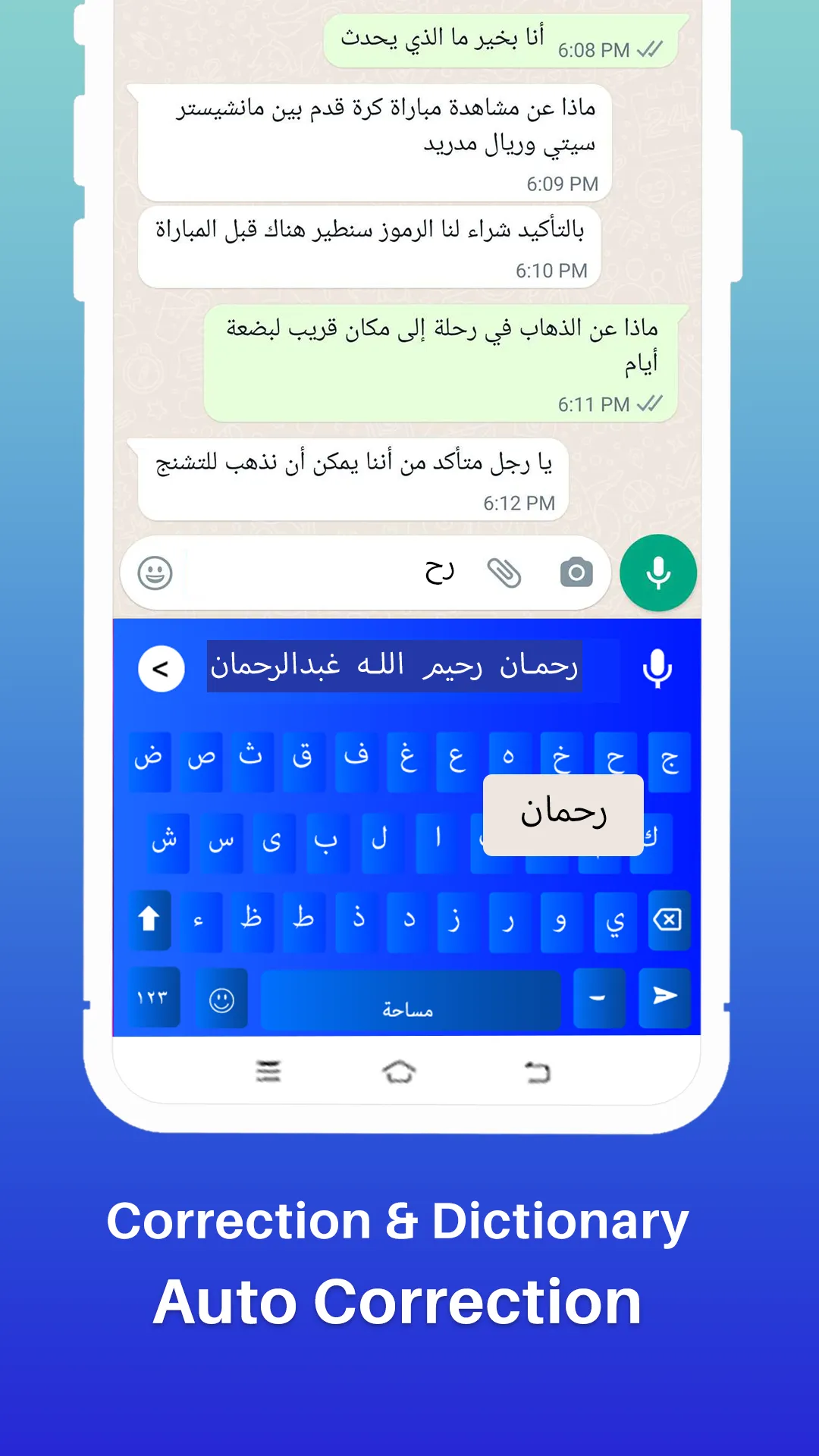 Arabic keyboard with English | Indus Appstore | Screenshot