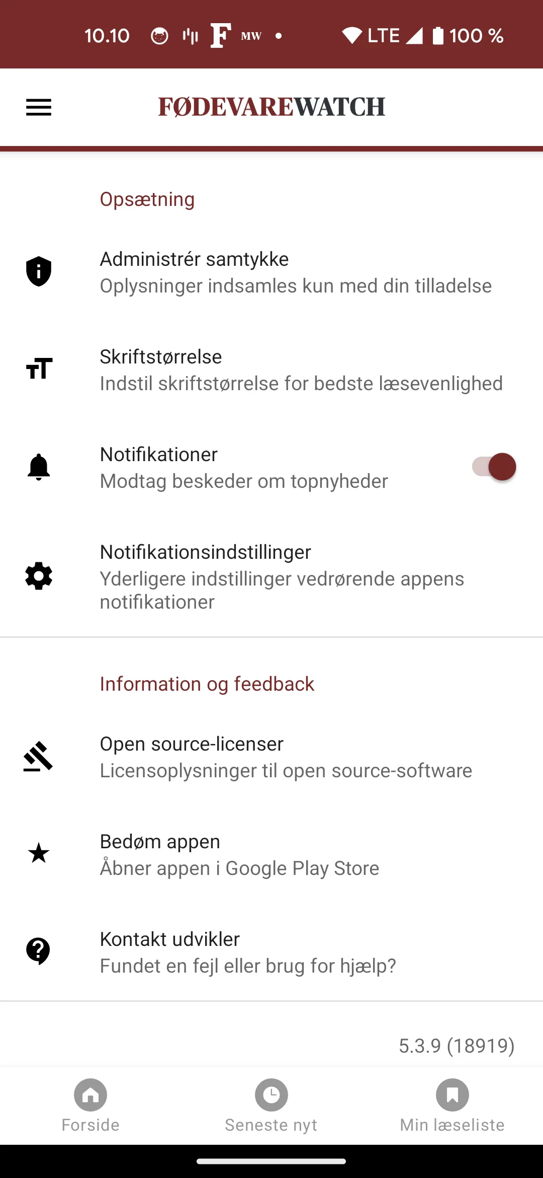 FødevareWatch | Indus Appstore | Screenshot