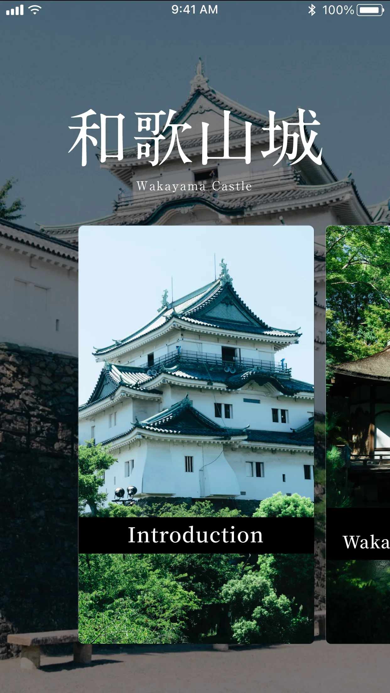 Wakayama City Tourism | Indus Appstore | Screenshot