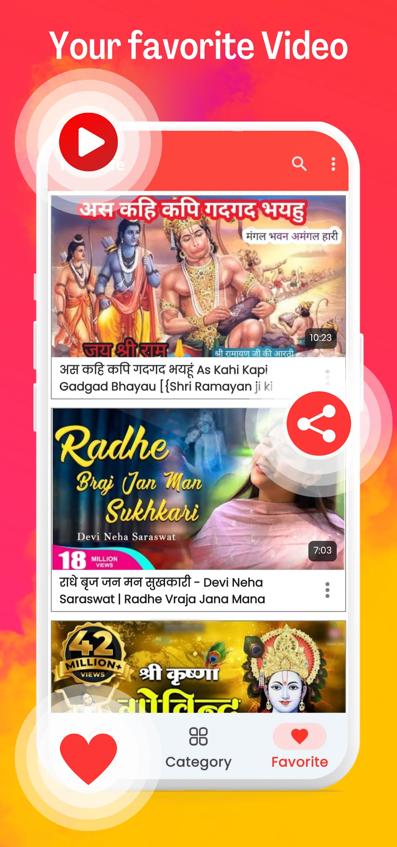 Bhakti song - Bhajan geet | Indus Appstore | Screenshot