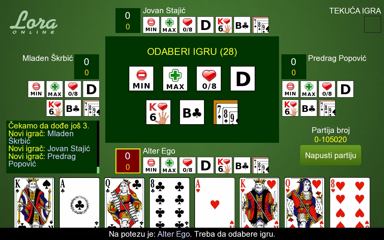 Lora | Indus Appstore | Screenshot