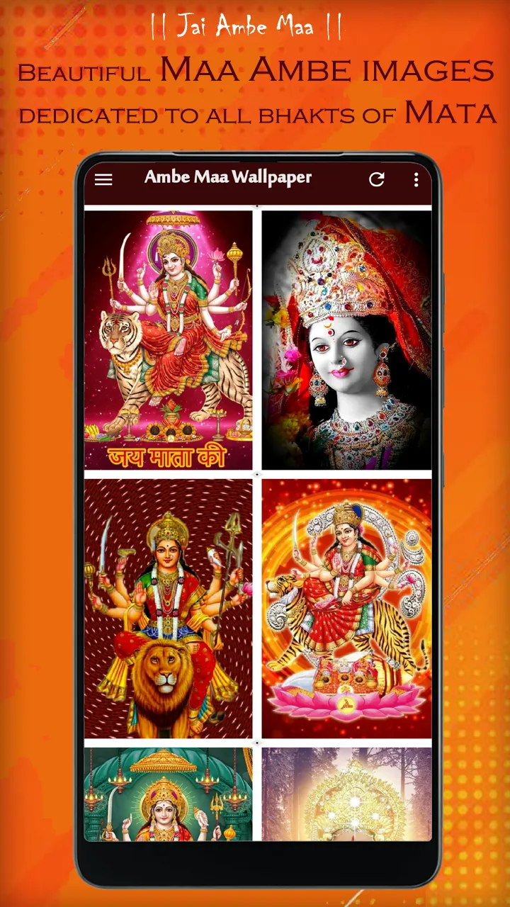 Ambe Maa Wallpaper, Bhavani | Indus Appstore | Screenshot