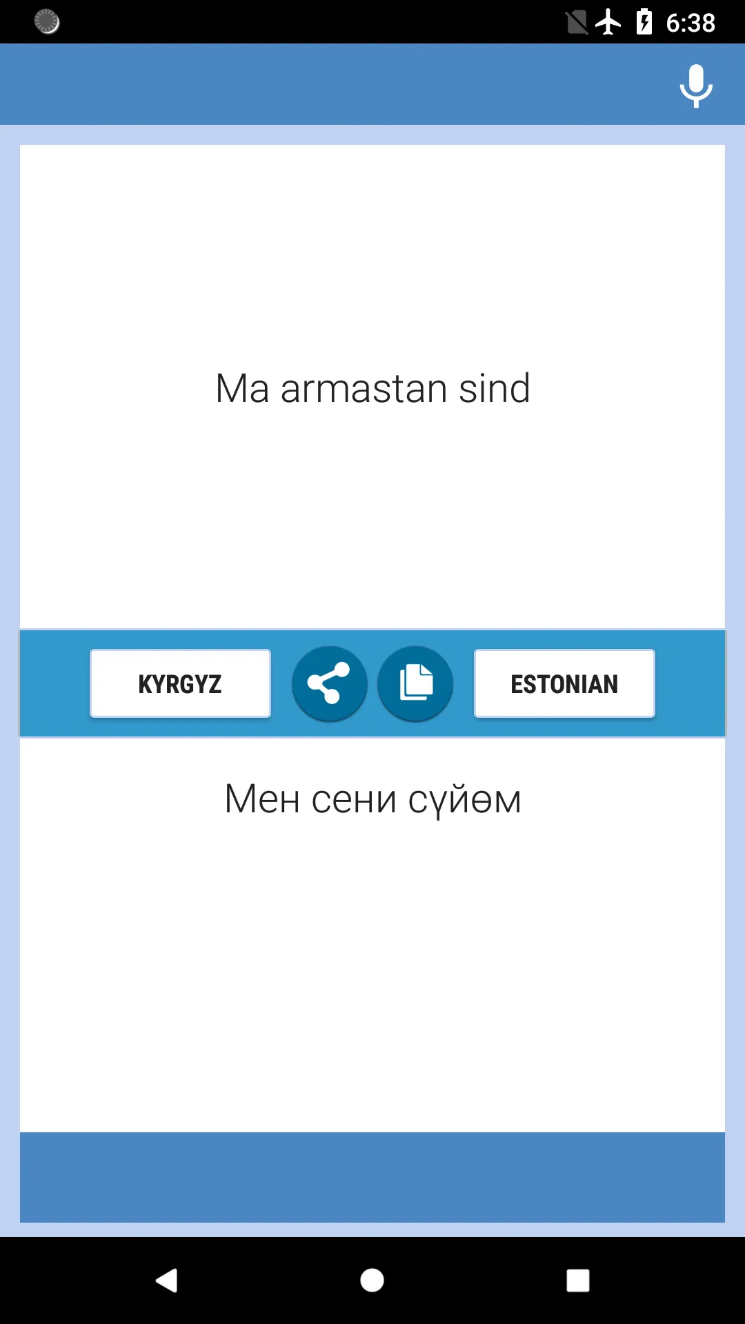 Kõrgõzstani-Eesti Tõlkija | Indus Appstore | Screenshot