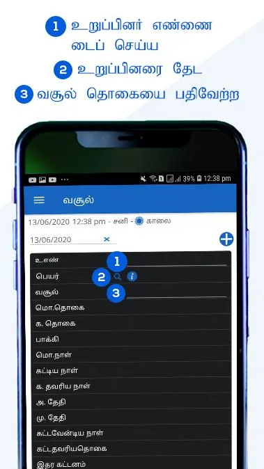 Daily Diary | Indus Appstore | Screenshot