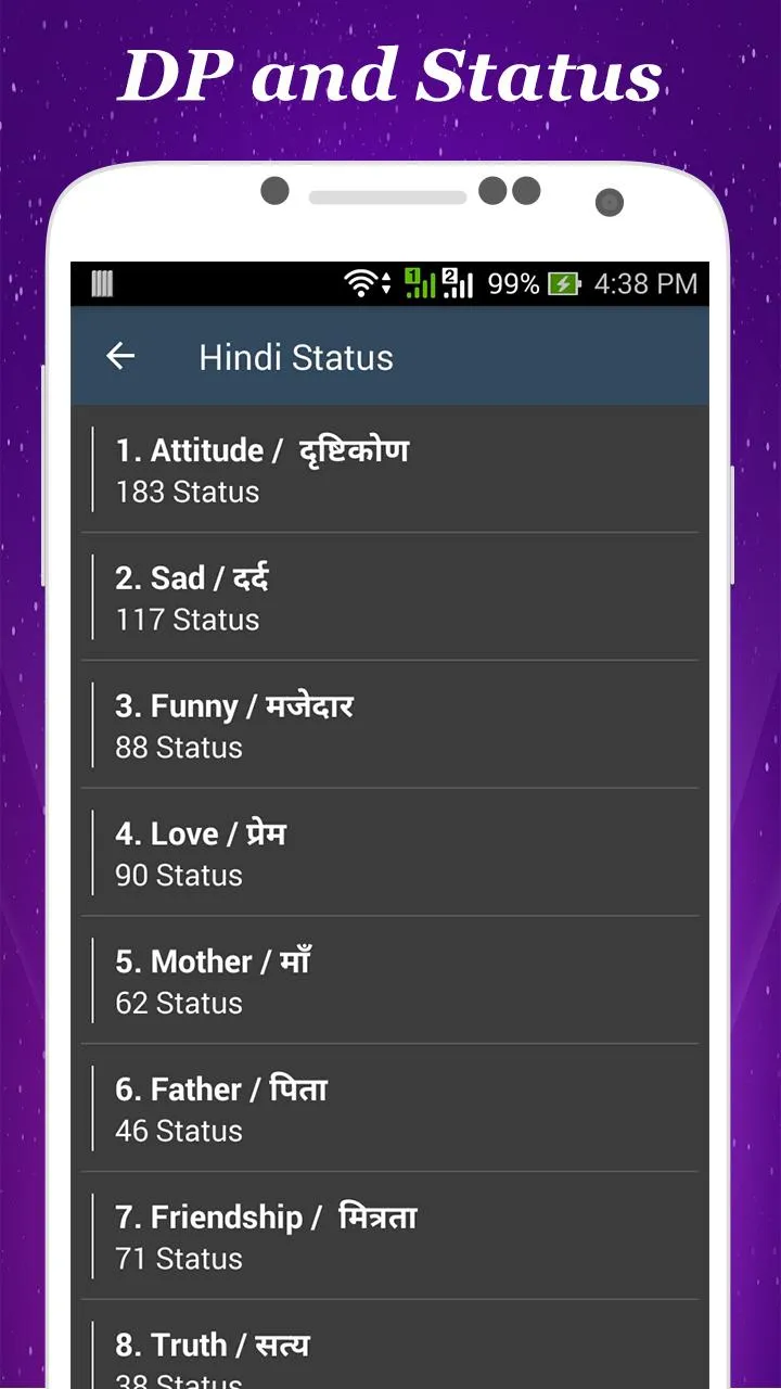 DP and Status | Indus Appstore | Screenshot