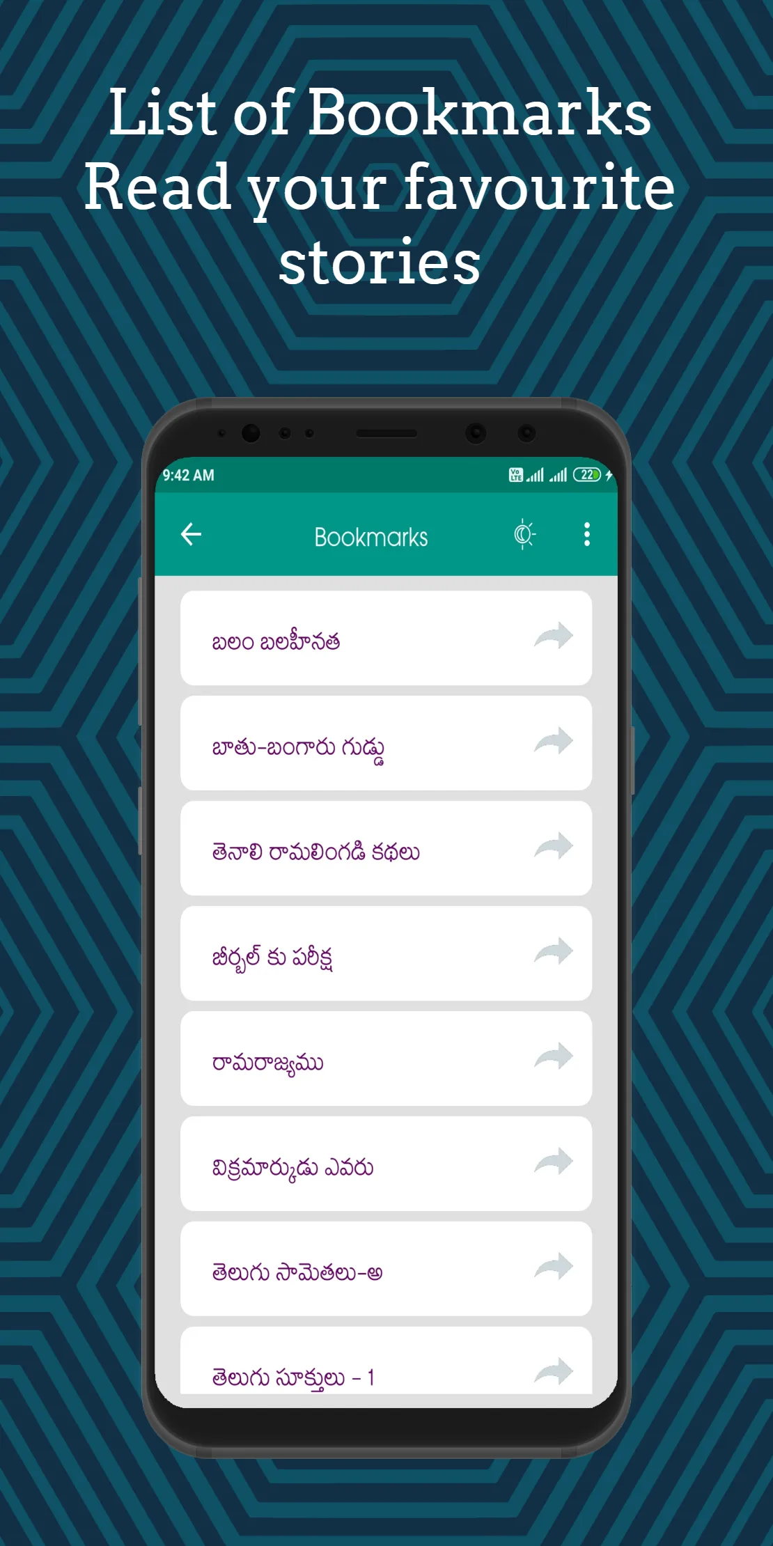 Telugu Stories (Offline) | Indus Appstore | Screenshot