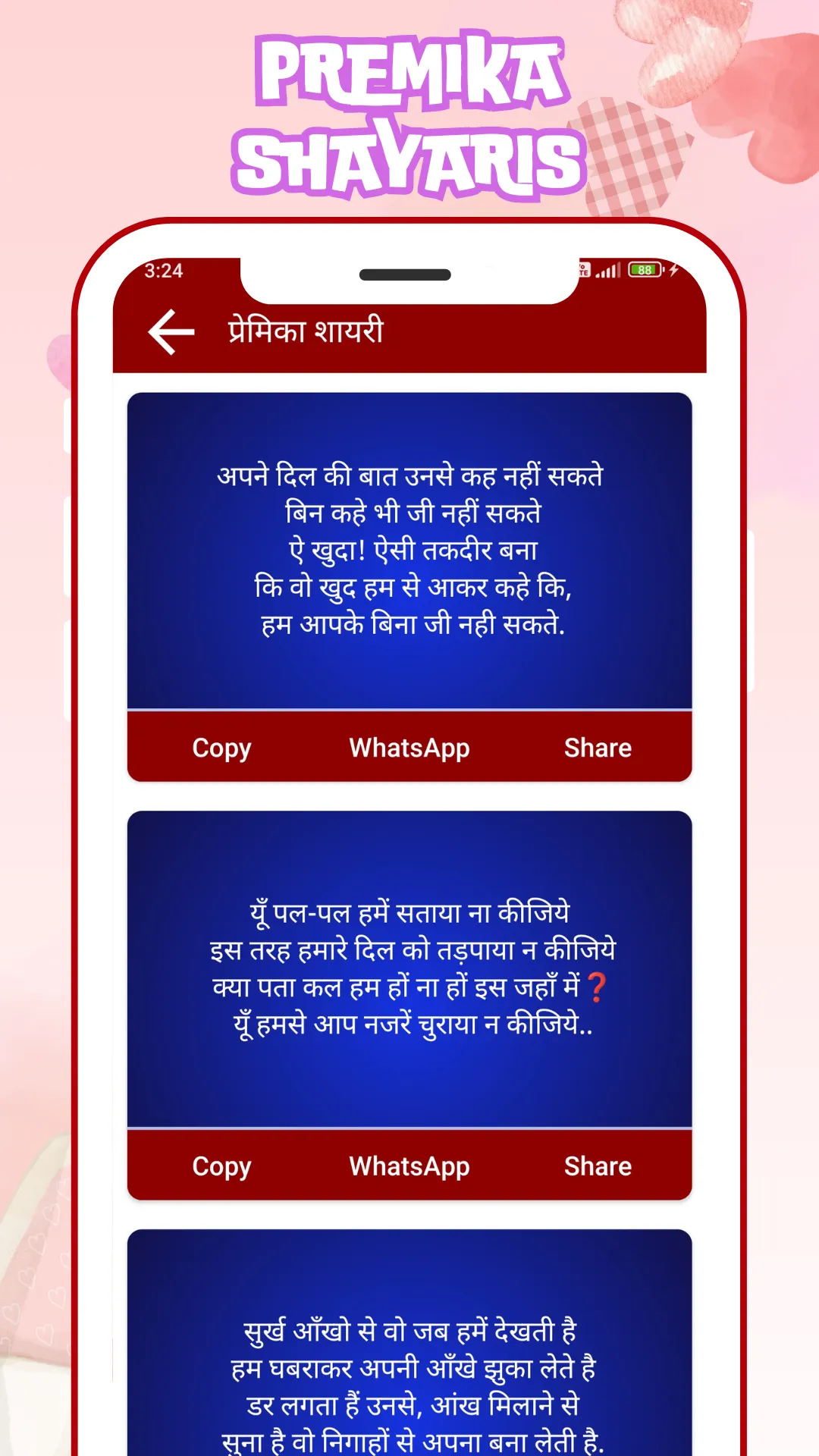 True Love Shayari | Indus Appstore | Screenshot