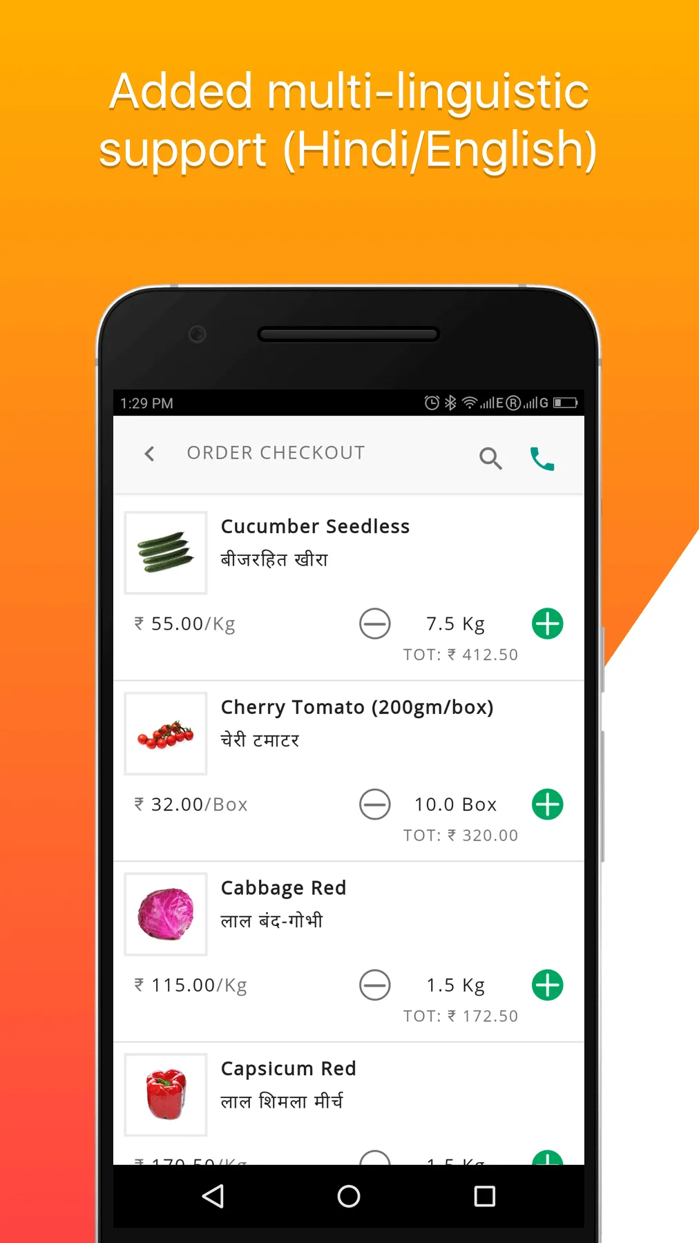 Crofarm Store | Indus Appstore | Screenshot