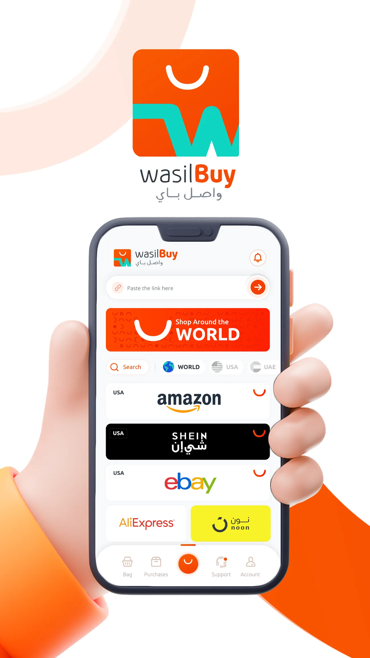 WasilBuy | Indus Appstore | Screenshot