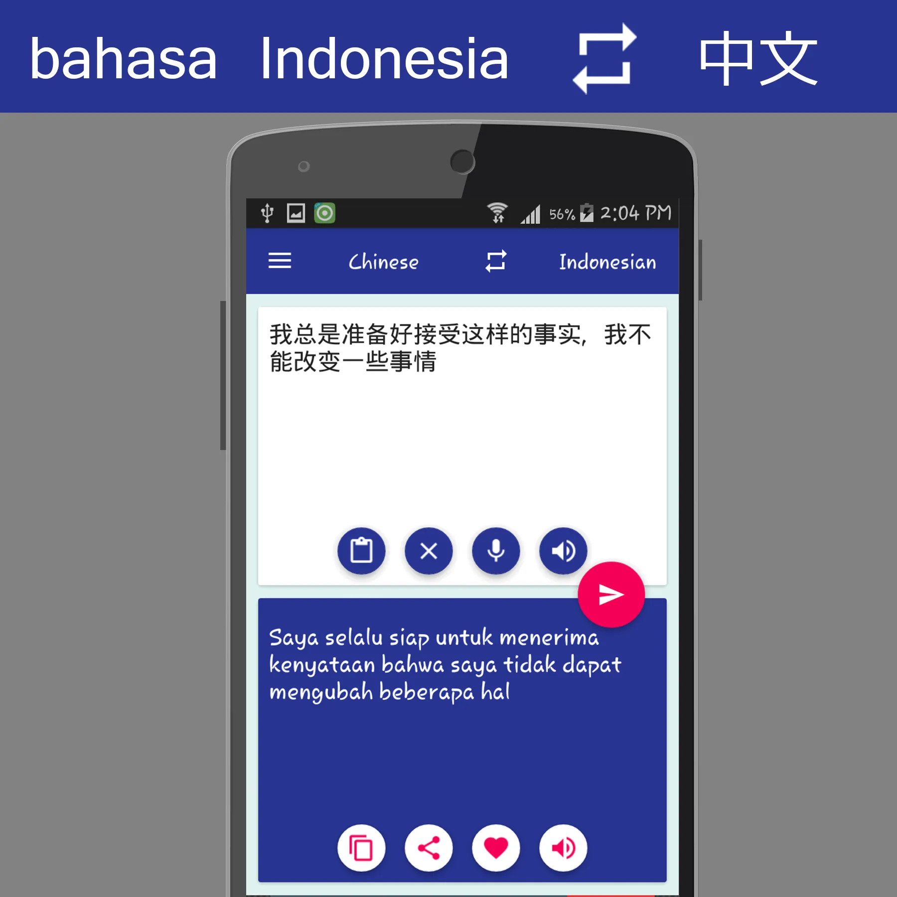 Indonesian Chinese Translator | Indus Appstore | Screenshot