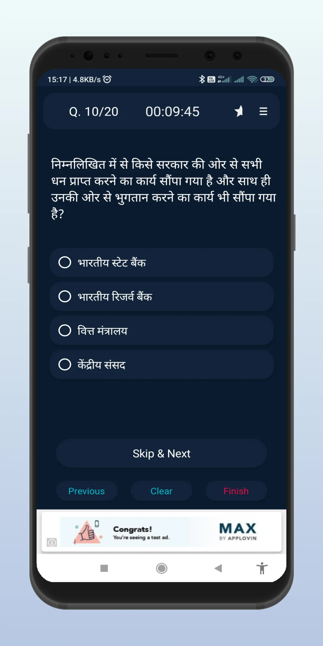 SSC Stenographer Exam 2022 | Indus Appstore | Screenshot