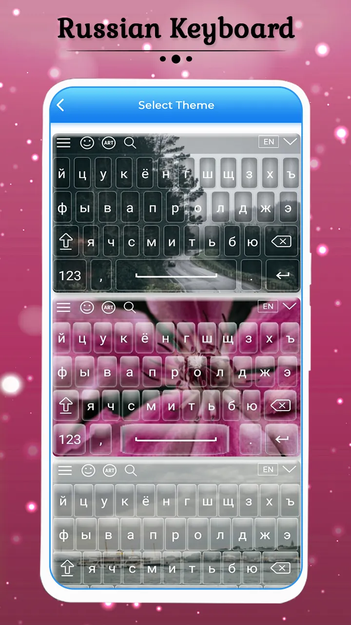 Russian Keyboard | Indus Appstore | Screenshot