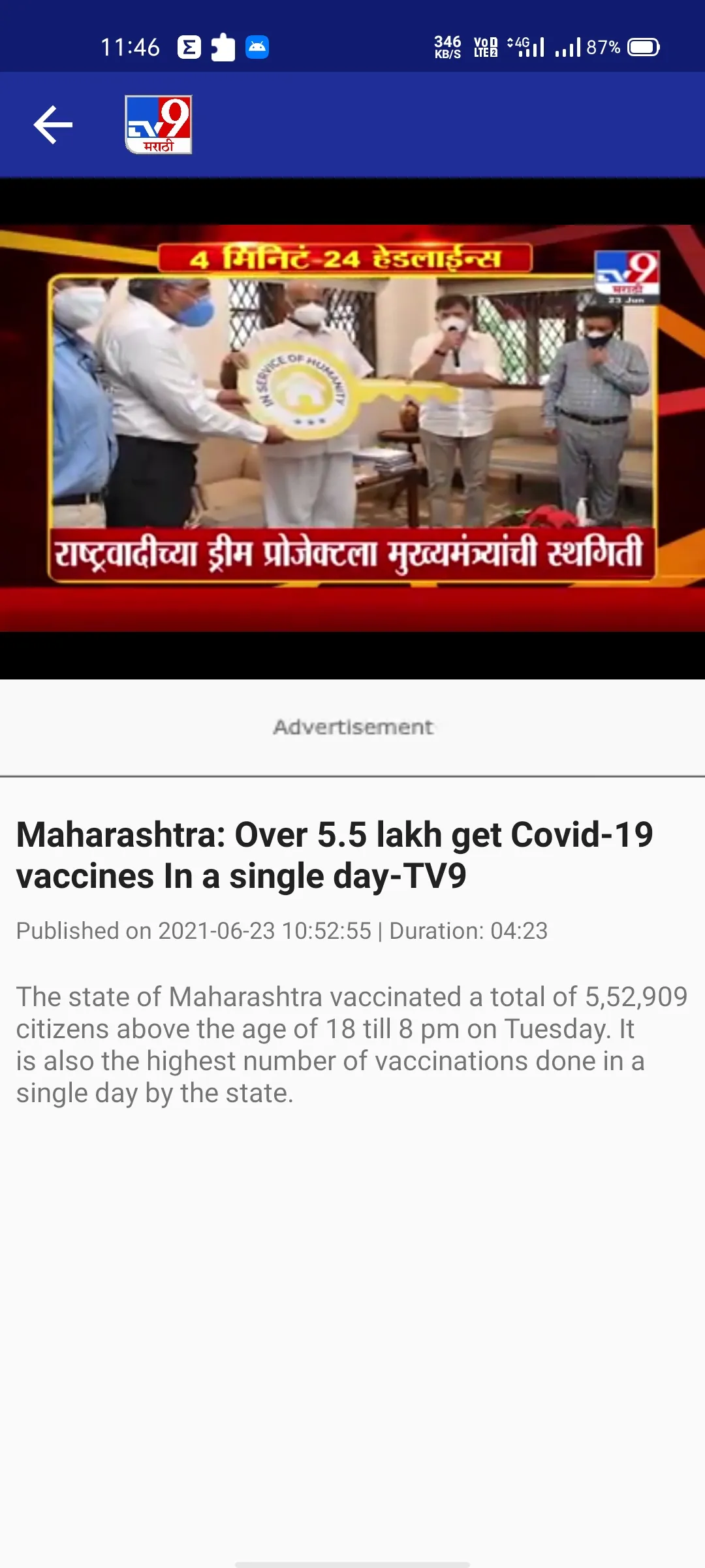TV9 Marathi | Indus Appstore | Screenshot