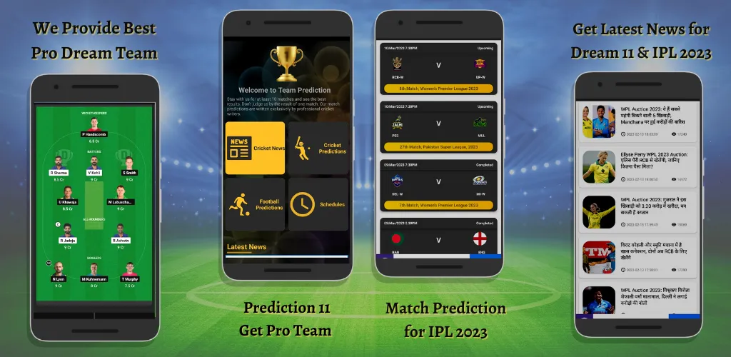 Prediction11- Today Match Team | Indus Appstore | Screenshot