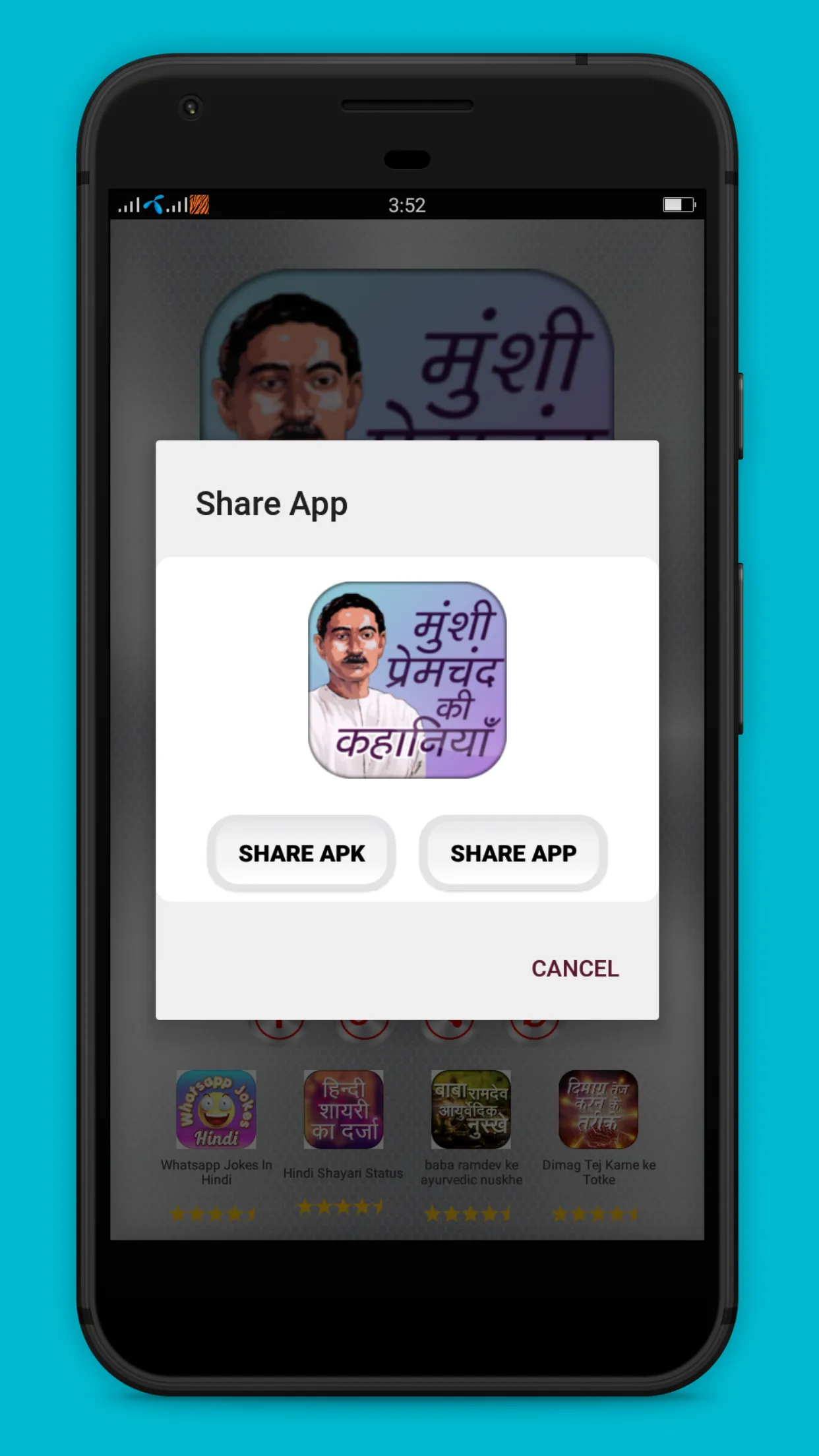 Munshi Premchand ki Kahaniyan | Indus Appstore | Screenshot