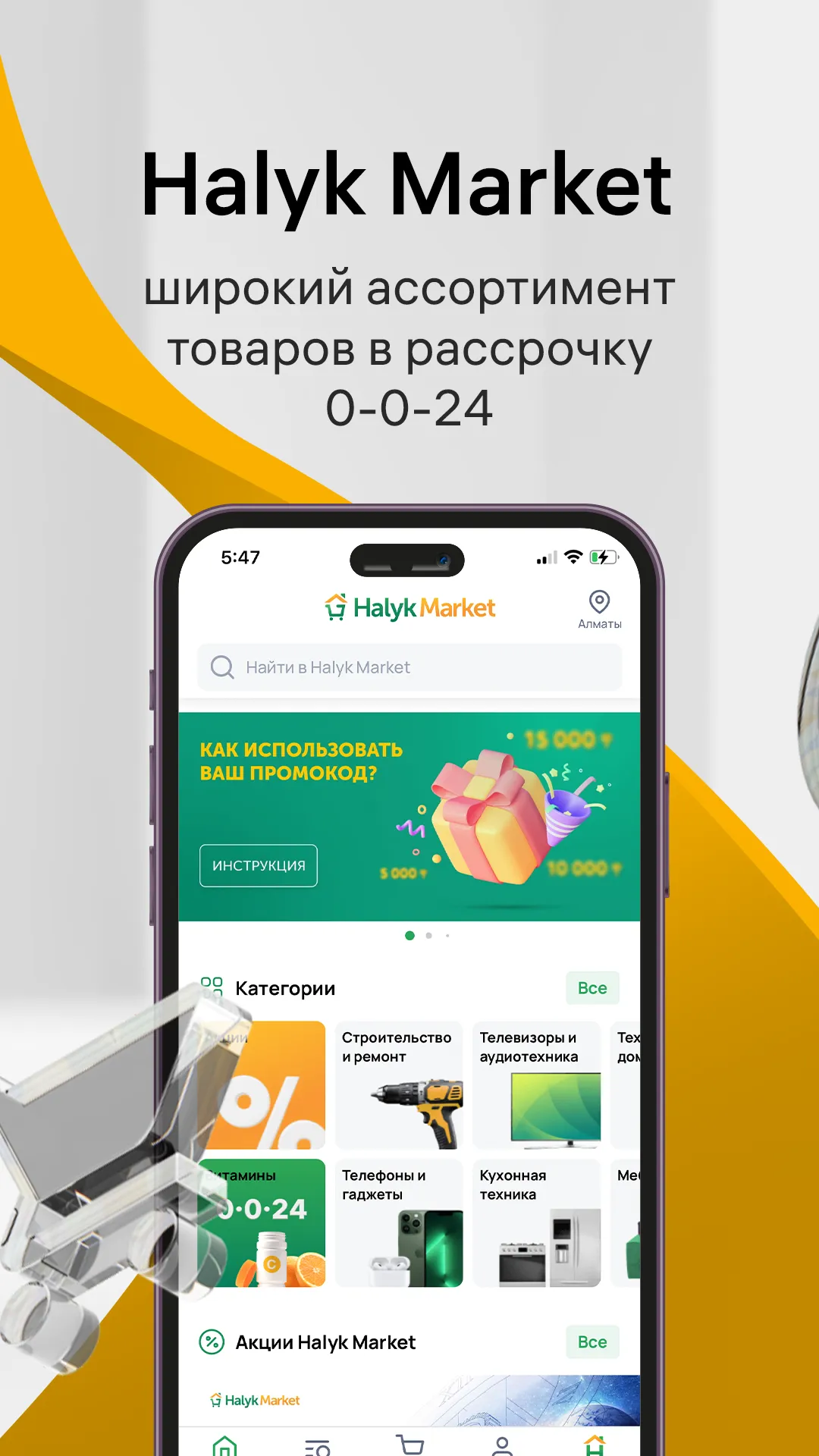 Halyk Kazakhstan | Indus Appstore | Screenshot