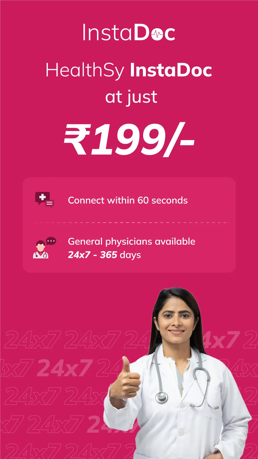 HealthSy | Indus Appstore | Screenshot